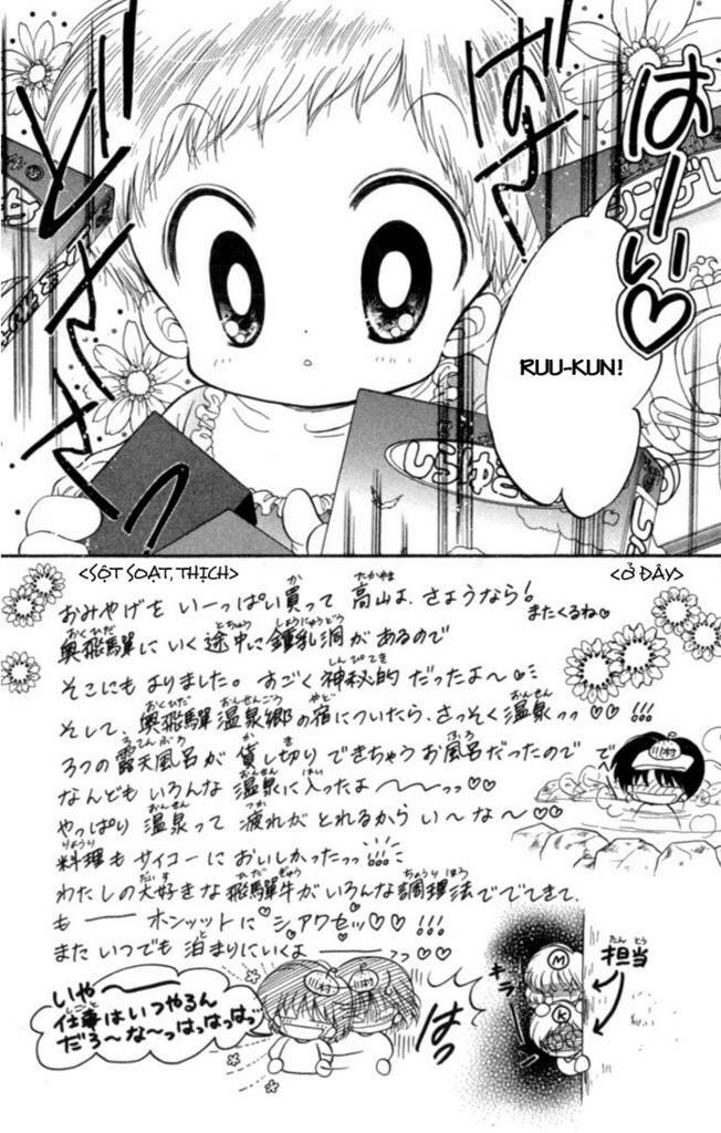 daa! daa! daa! chapter 26 6