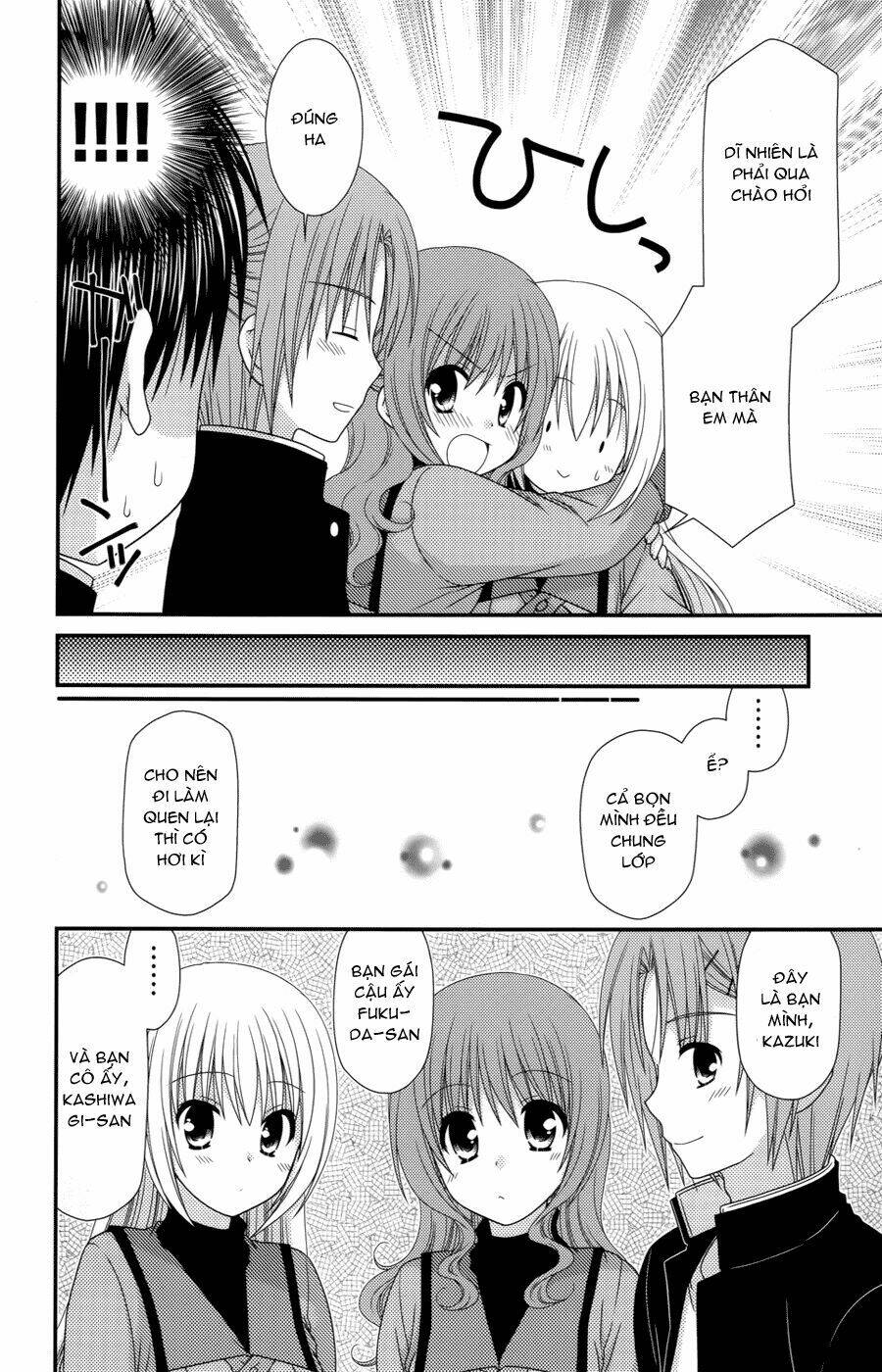 tonari no kashiwagi-san chapter 42 11