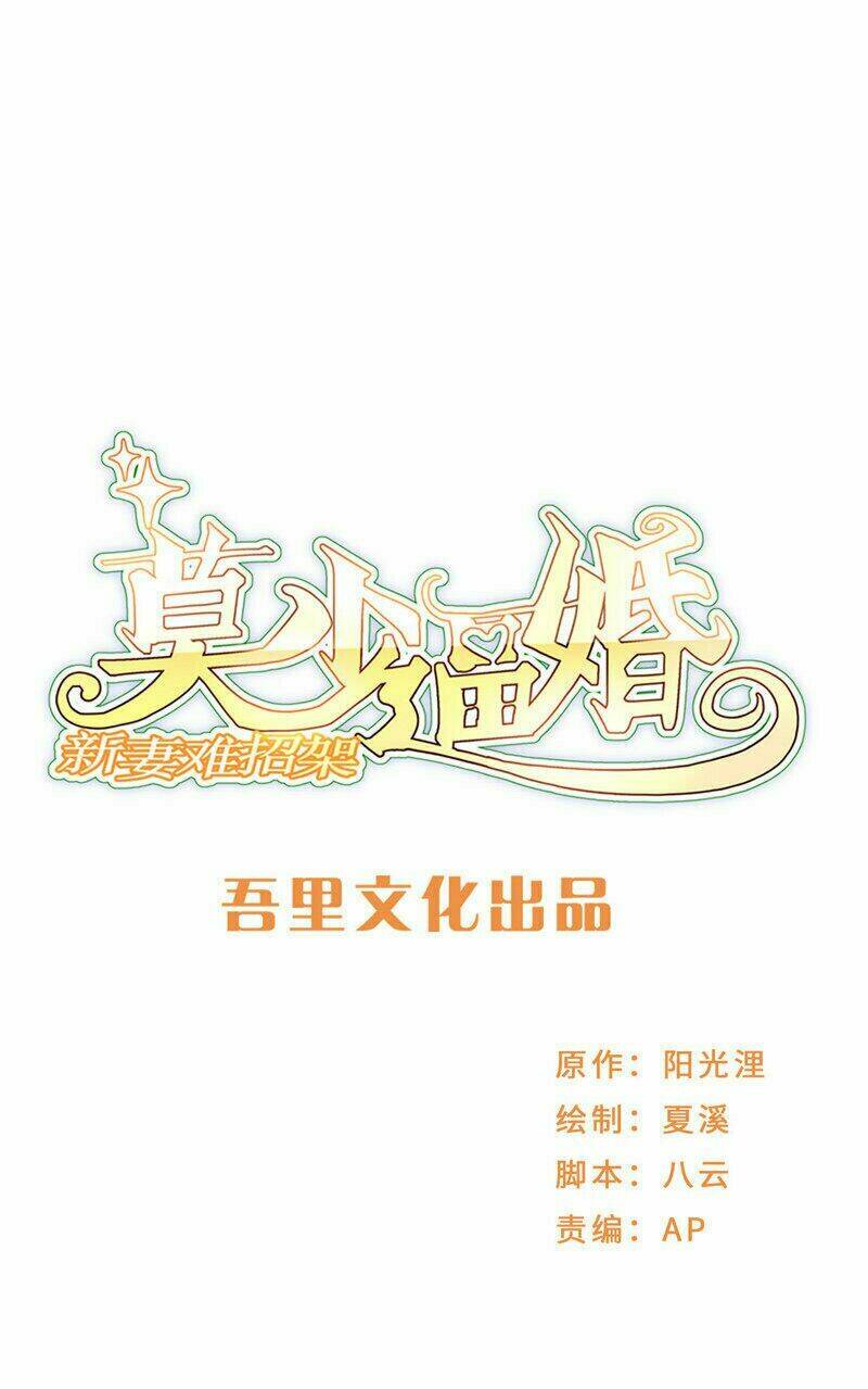 mạc thiếu bức hôn: vợ mới khó chống đỡ chapter 88 2