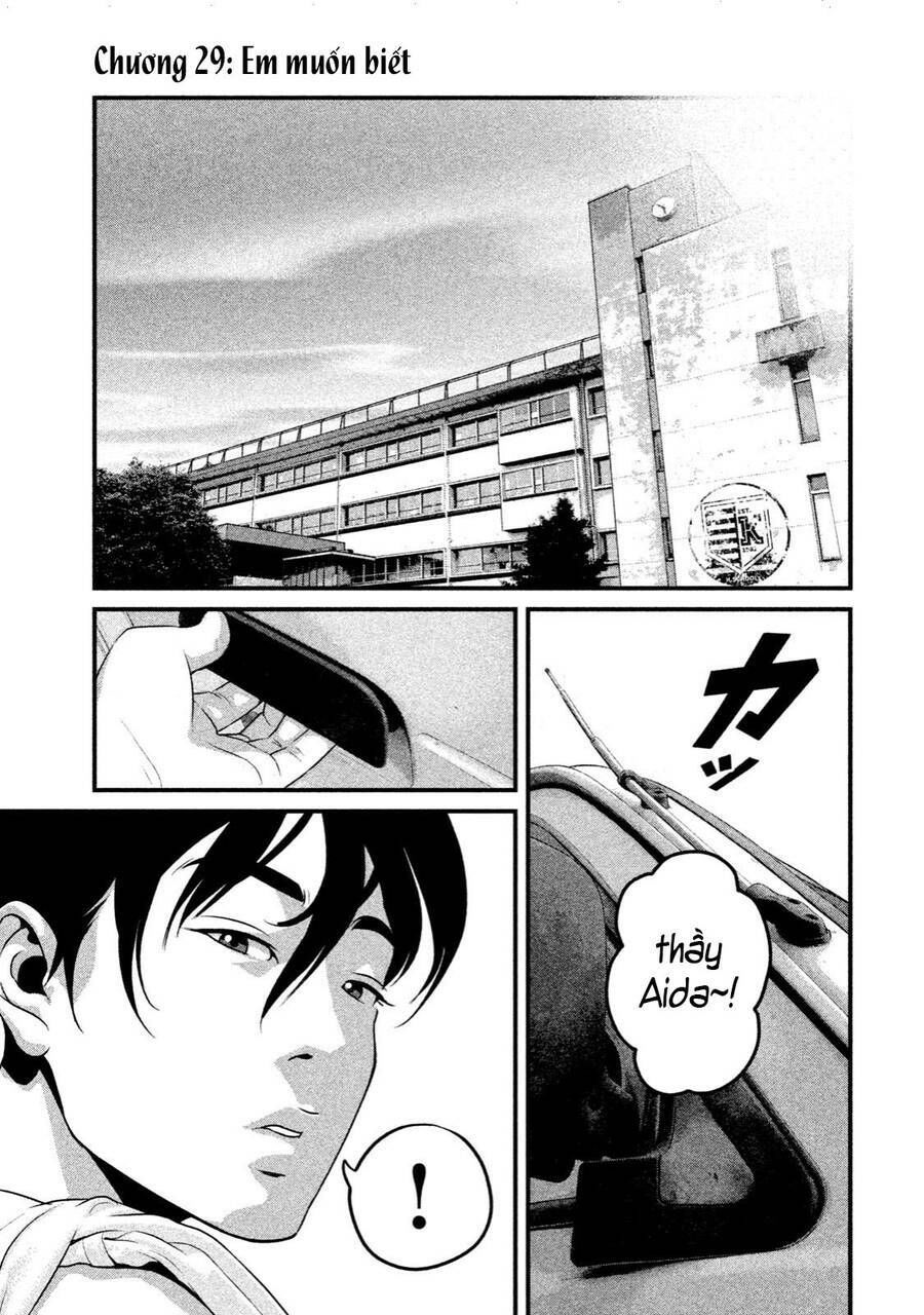 home room chapter 29 1