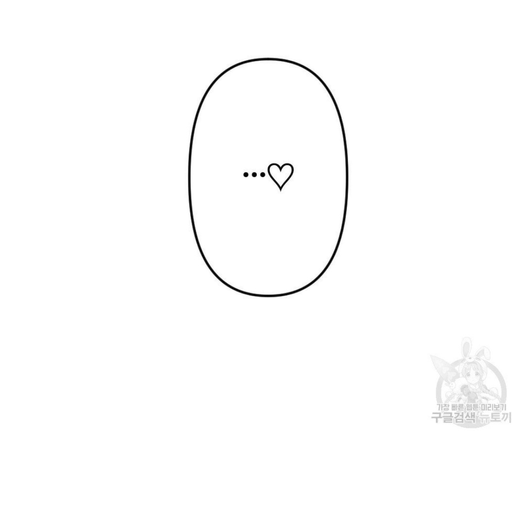 bộ ngực của tháng chapter 12 90