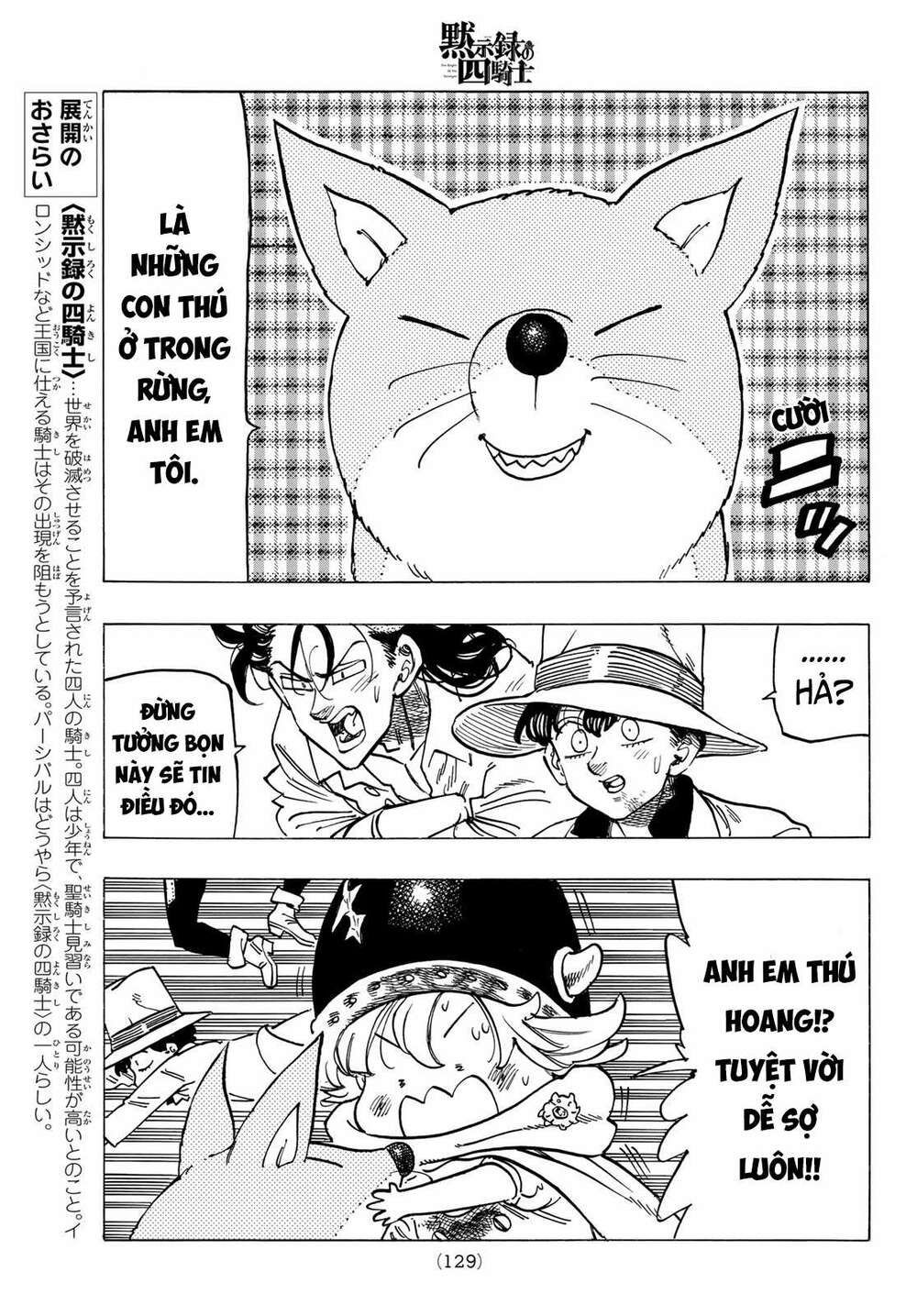 mokushiroku no yonkishi chapter 22 15