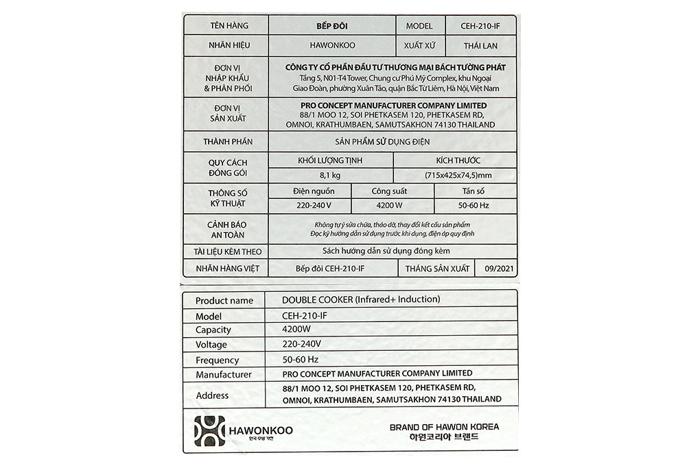 Bếp từ hồng ngoại lắp âm HAWONKOO CEH-210-IF - Hàng chính hãng