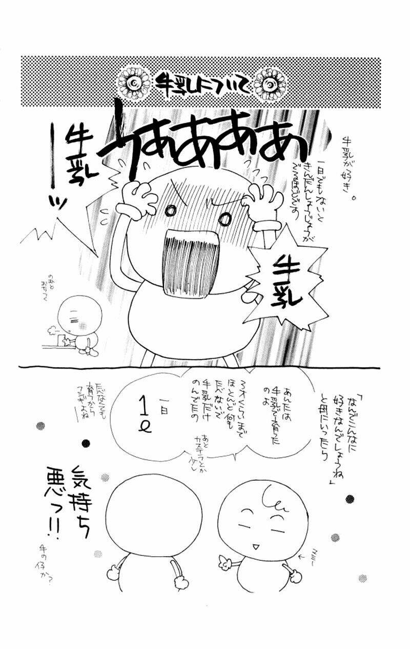 kare kano hajimemashita chapter 53 33