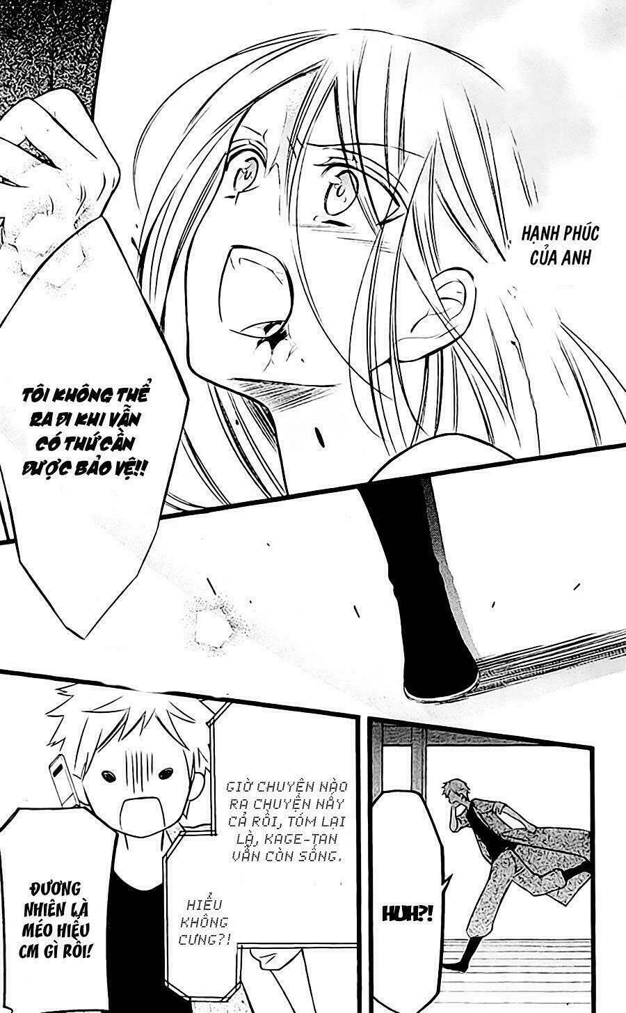 inu x boku ss chapter 45 23