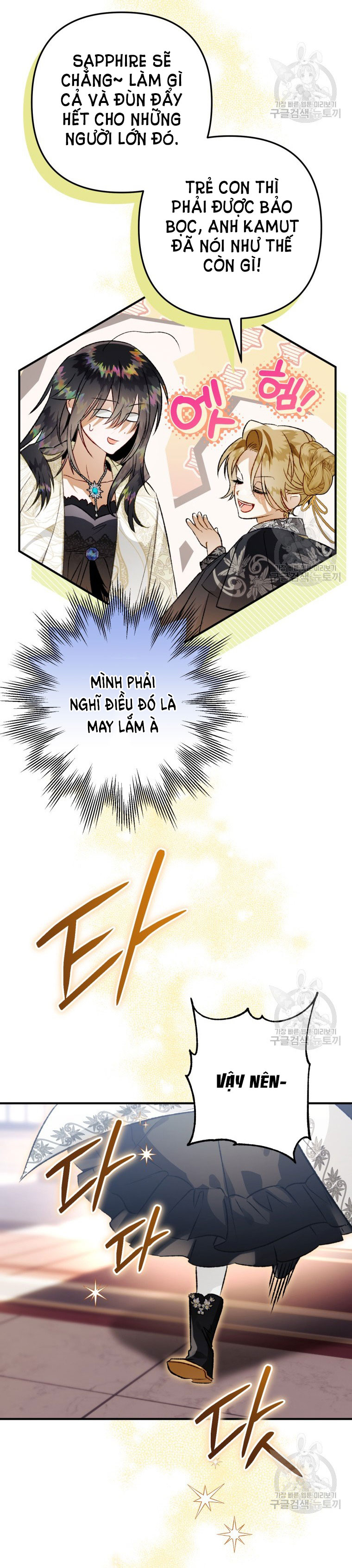 Bỗng Tôi Biến Thành Quạ Đen chapter 87.2 - Trang 32