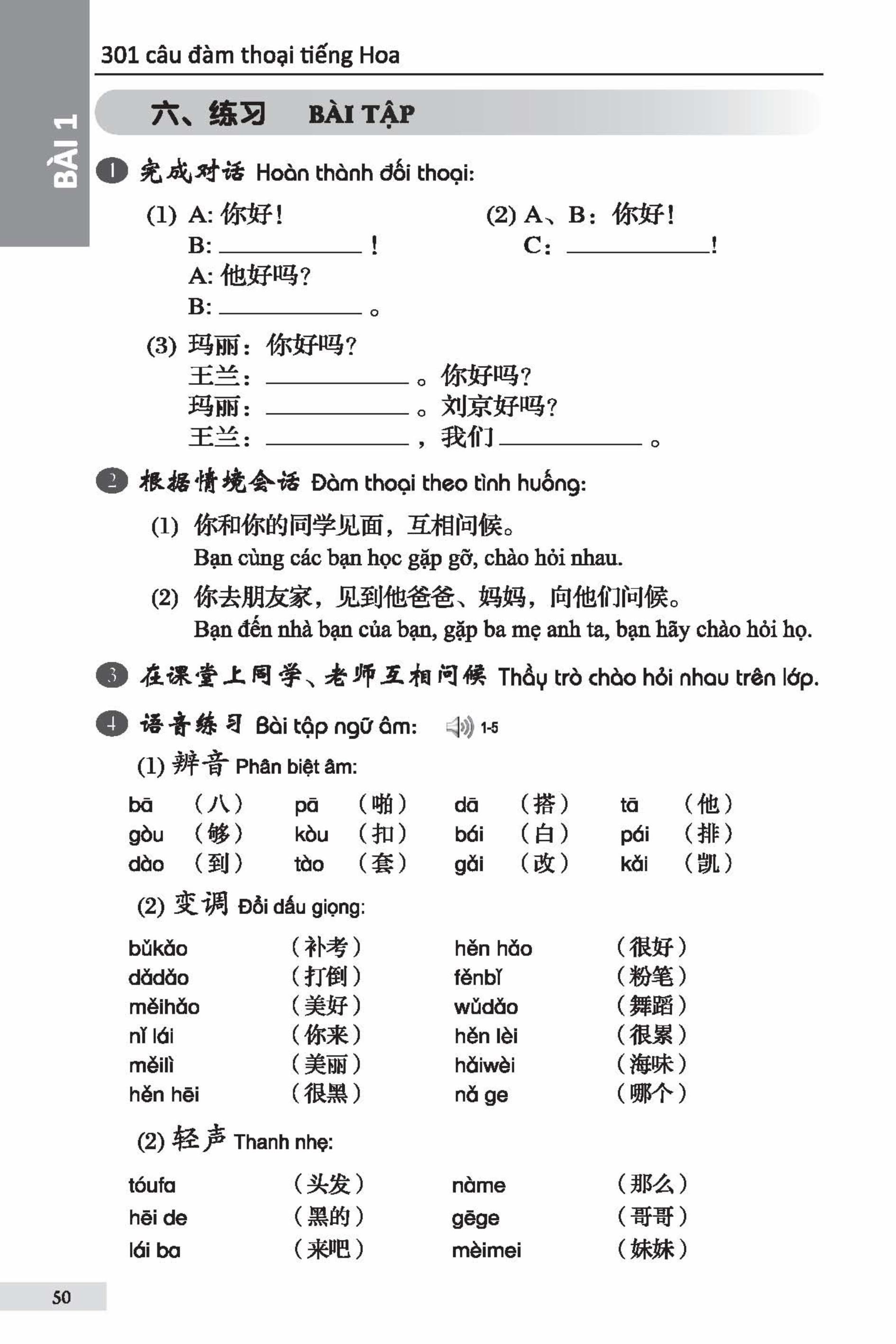 301 Câu Đàm Thoại Tiếng Hoa Tập 1 - Khổ Lớn - Tặng Kèm Khoá Thi Thử HSK Cấp 1-2 Trực Tuyến Trên Trang Web