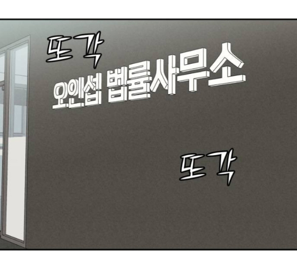 vì tôi đã giết người chapter 2.2 12