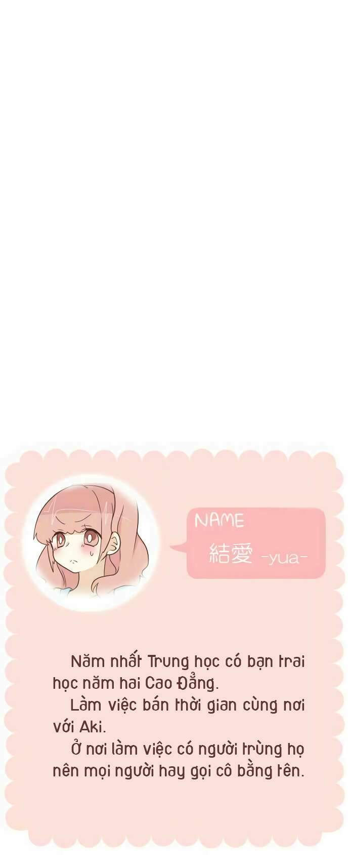 ike loli chapter 33 16