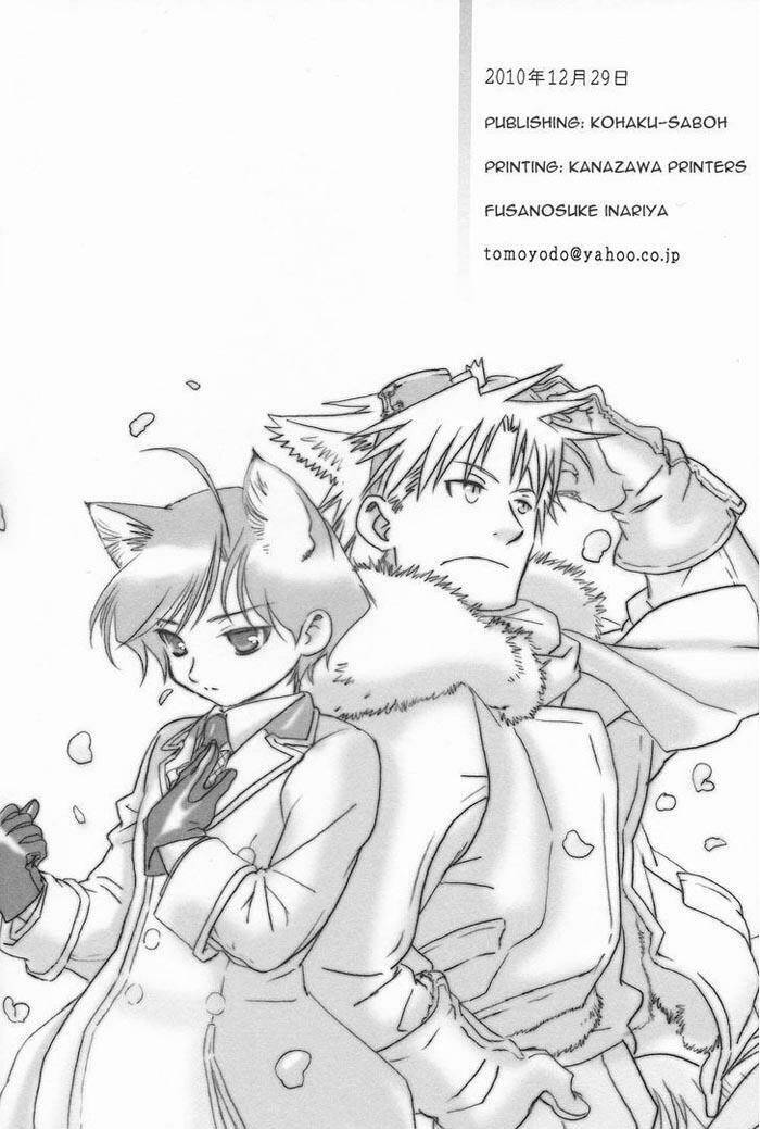 maiden rose chapter 11.2 26