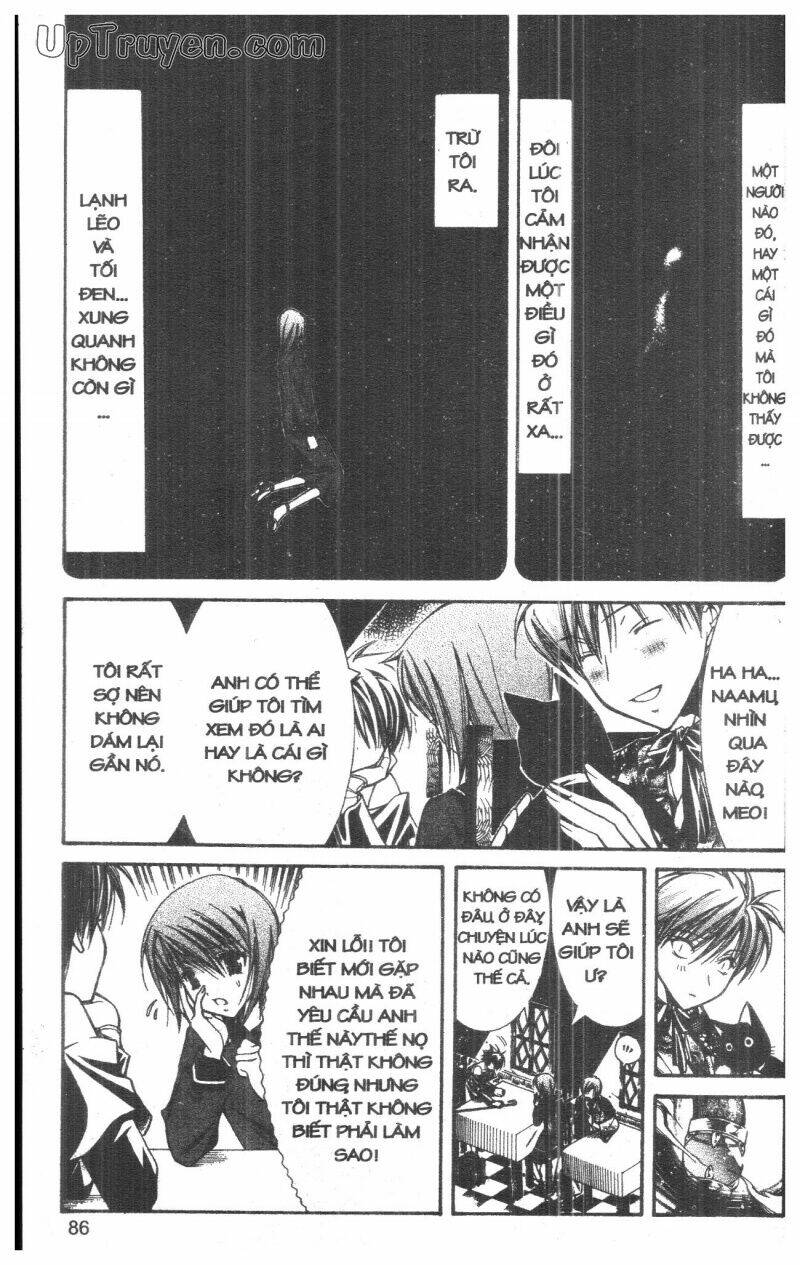 nightmare inspector chapter 5 85