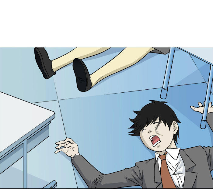 aura from another planet chapter 13 7