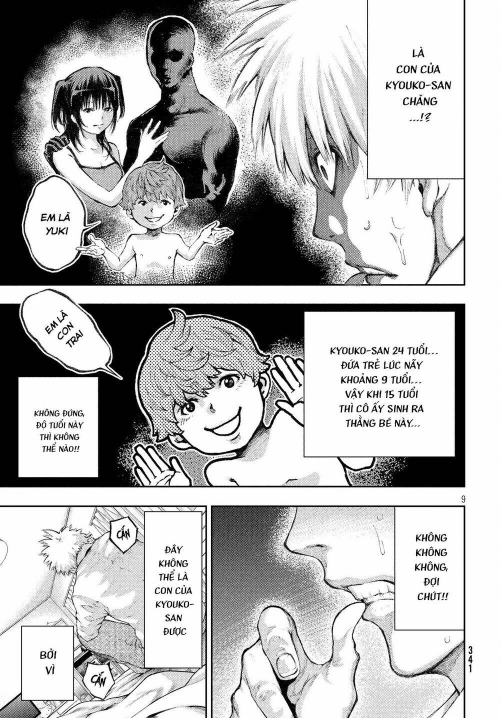 aishiteimasu, kyouko-san. chapter 2 11