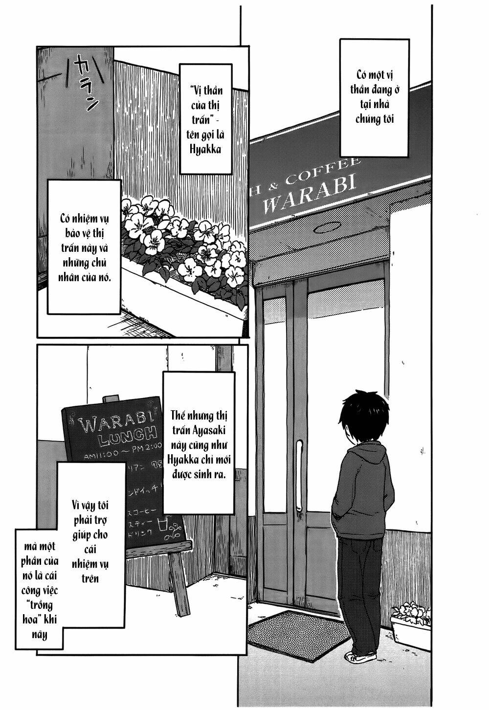 hyakka no shirushi chapter 2 3