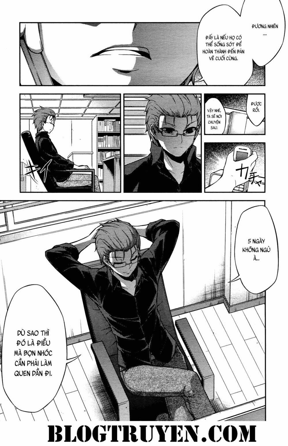 koimoku chapter 16.1 23