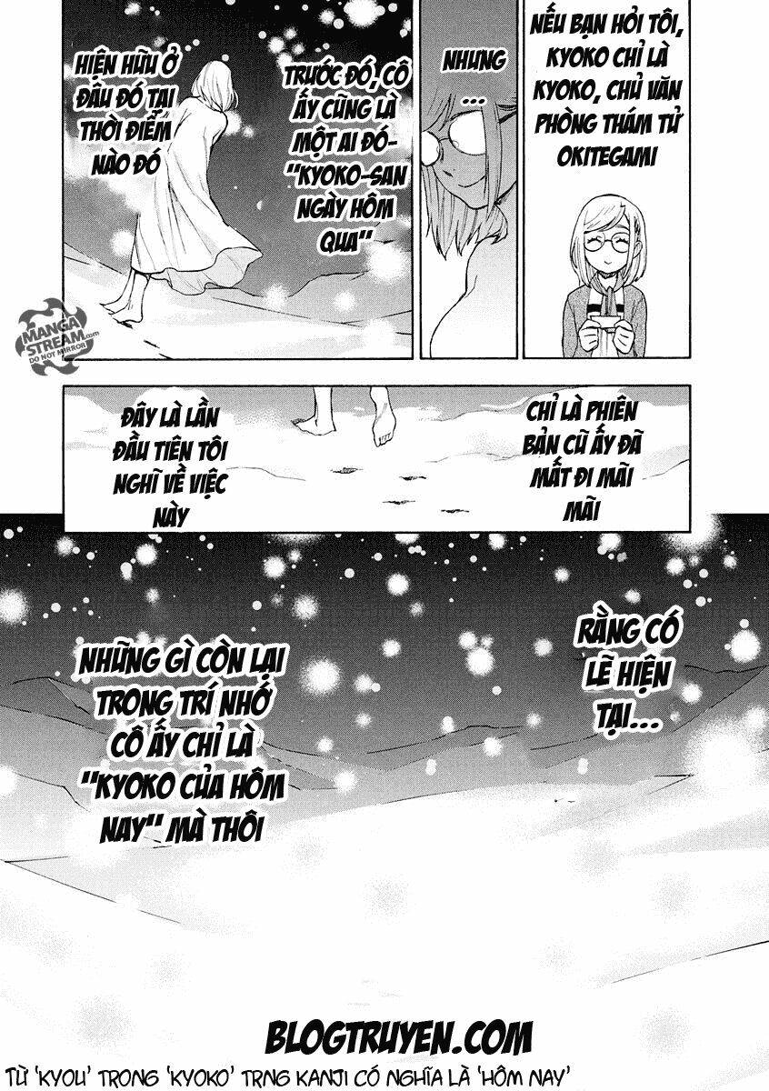 the memorandum of kyoko okitegami chapter 2.2 18