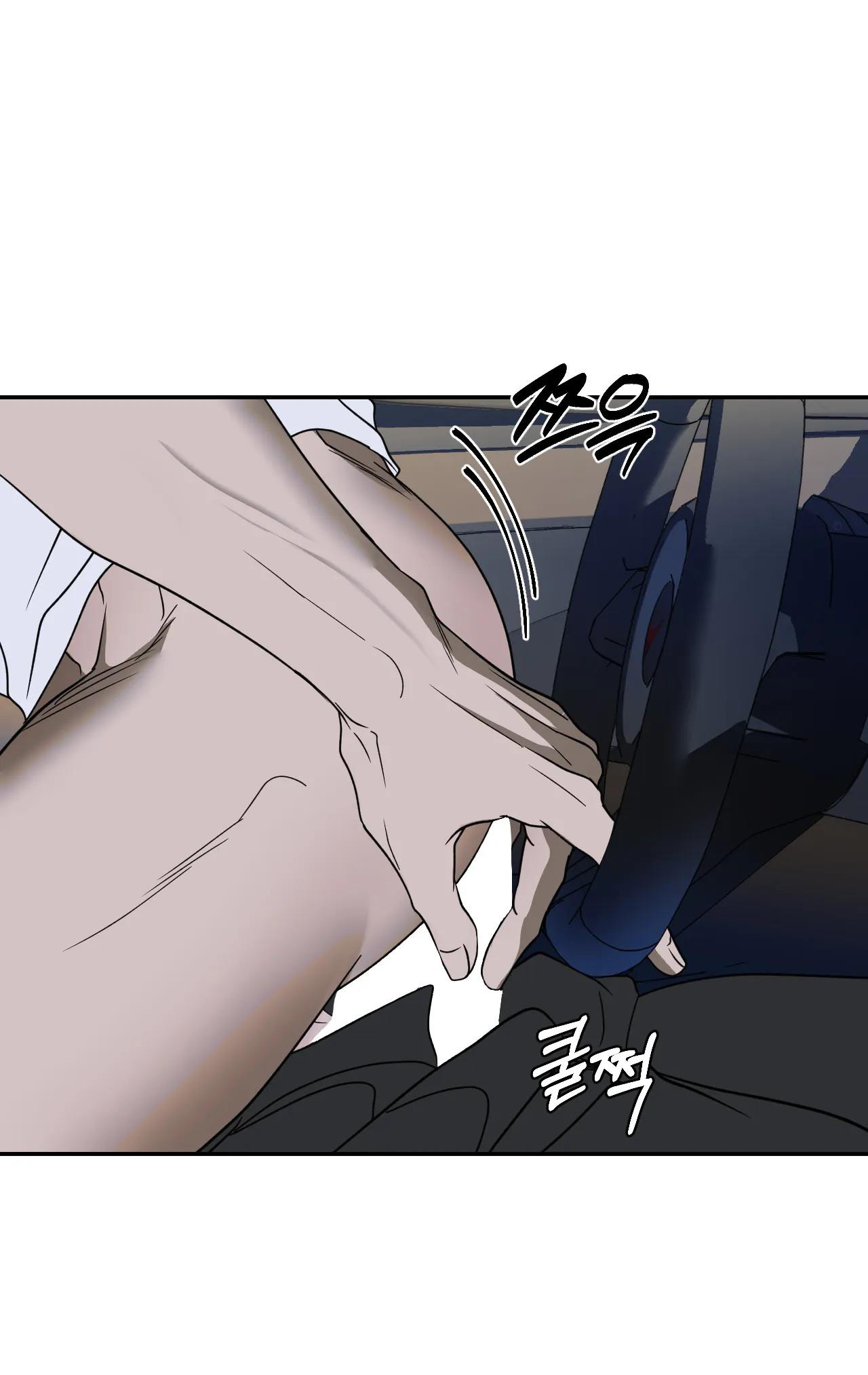 Shutline chapter 65.1 - Trang 4