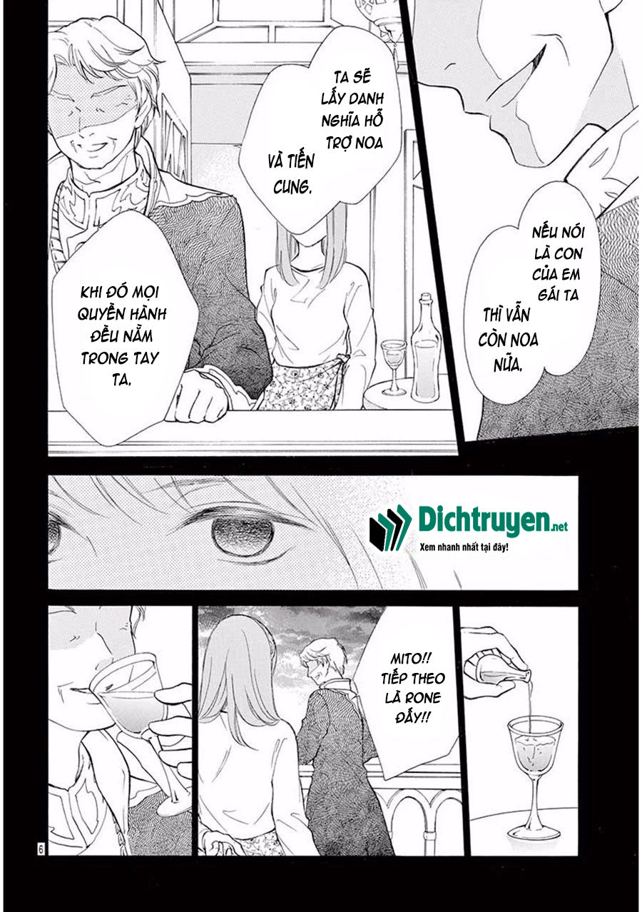 kagehime no konrei chapter 9 6