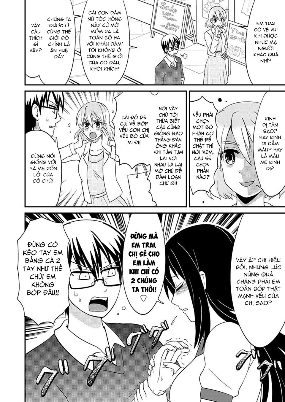 kyoudai hodo chikaku tooimono wa nai chapter 98 2