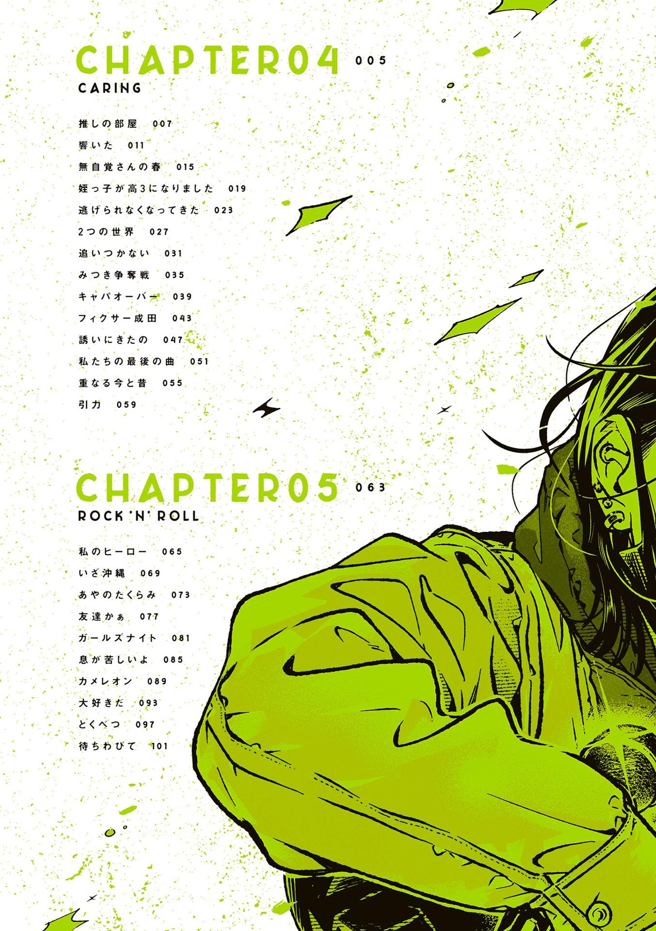 Sách ngoại văn: 気になってる人が男じゃなかった Vol. 2 - The Guy She Was Interested In Wasn't A Guy At All Vol. 2