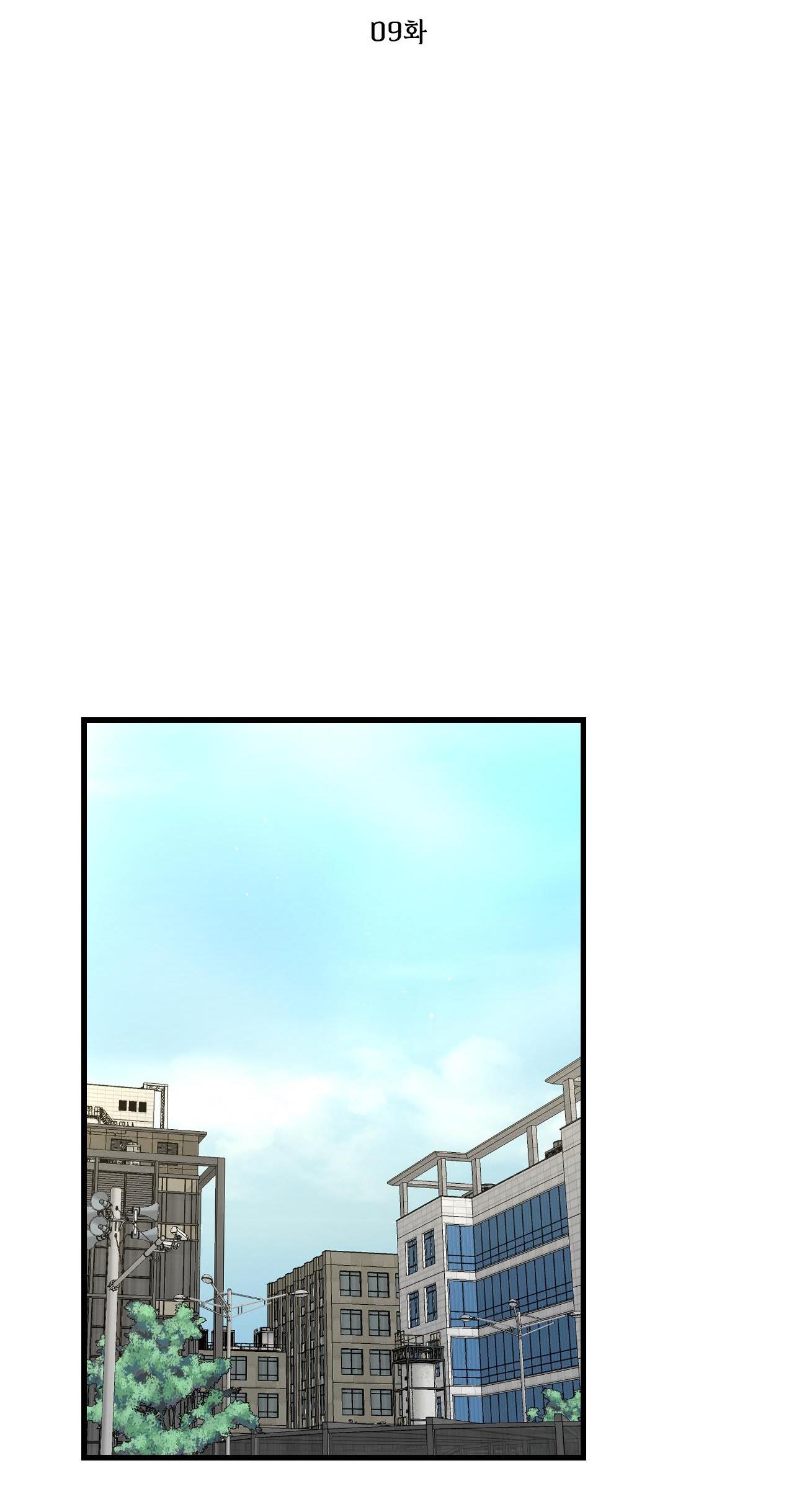 over the paradise chapter 9 31