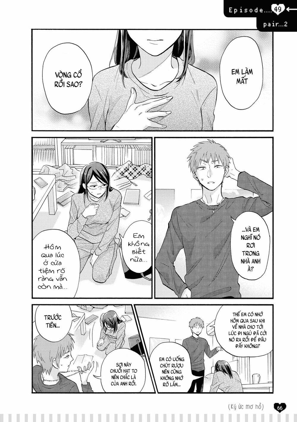 thật khó để yêu 1 otaku chapter 51.5 2