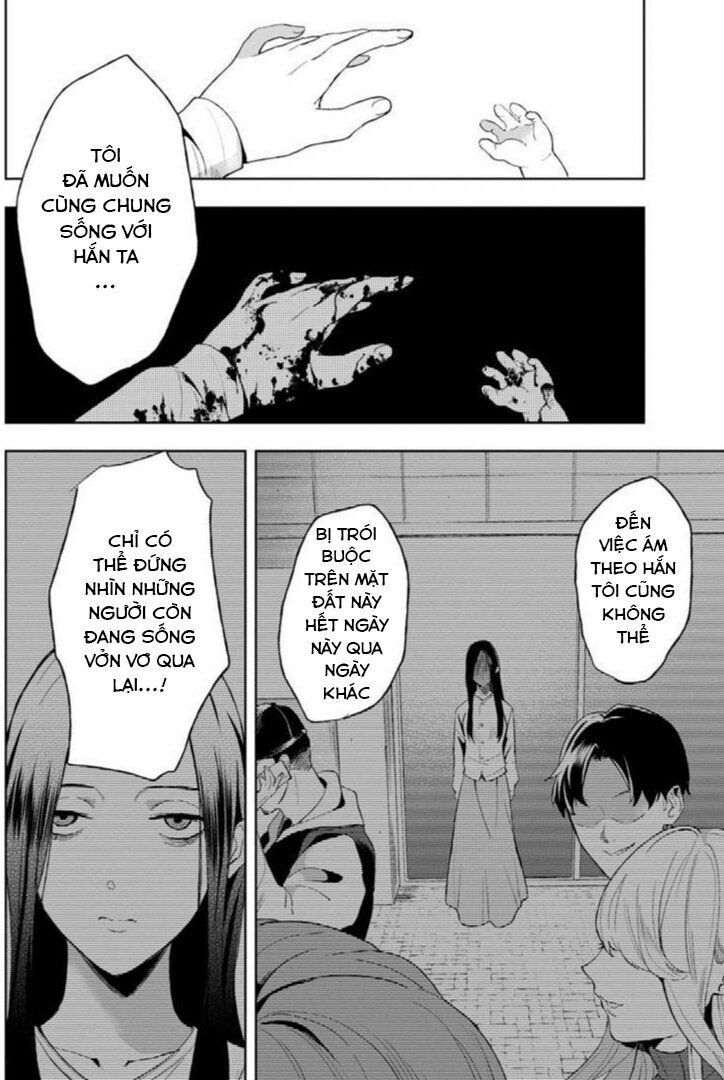 biệt khúc cuối cùng. chapter 2.2 2