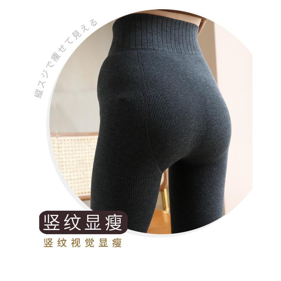 Quần legging gân tăm hàng xuất Nhật, chất liệu nhung dày siêu ấm áp giữ nhiệt sản phẩm hot thu đông quần cạp cao Women Nữ