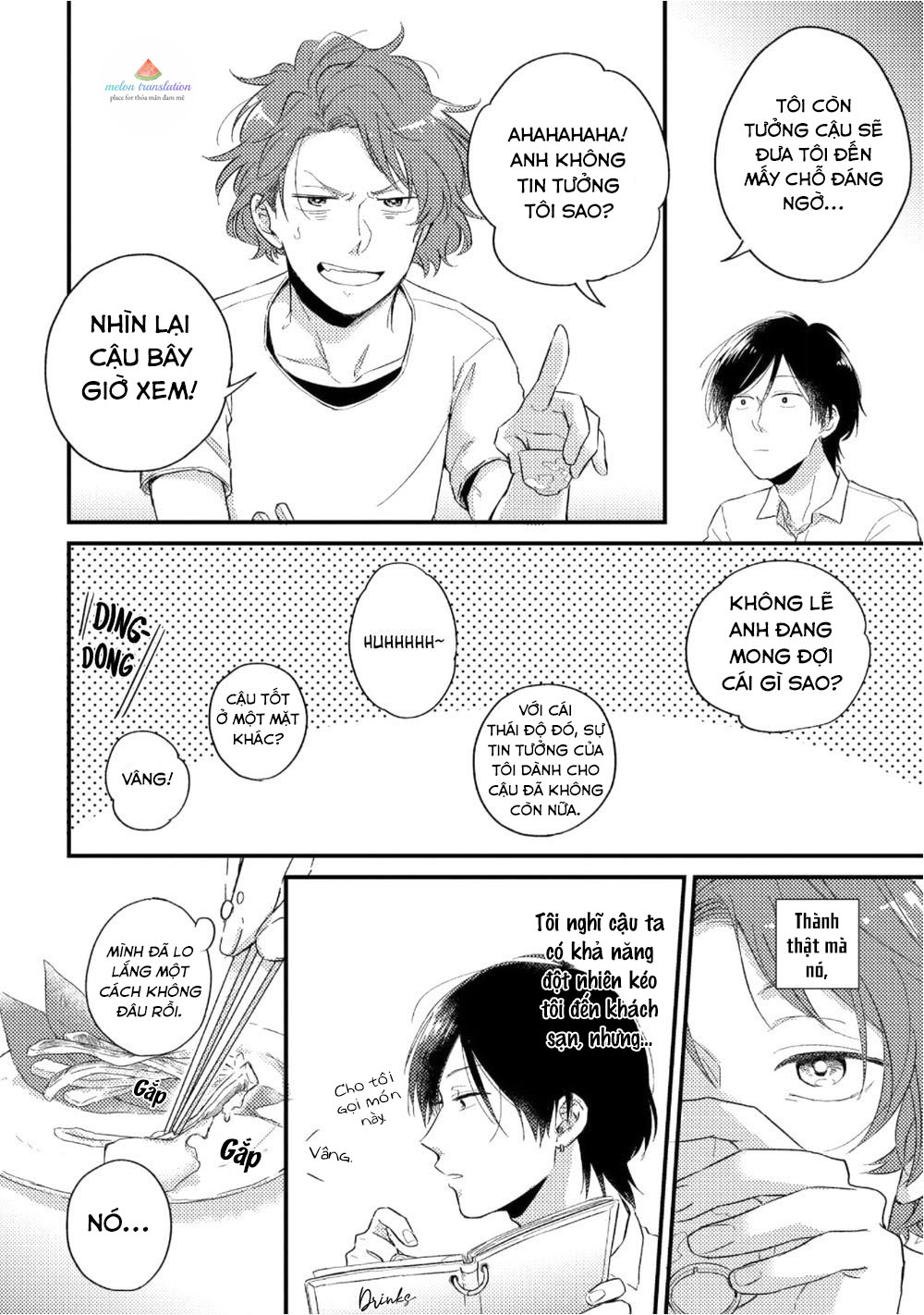 boys rumble chapter 3 3