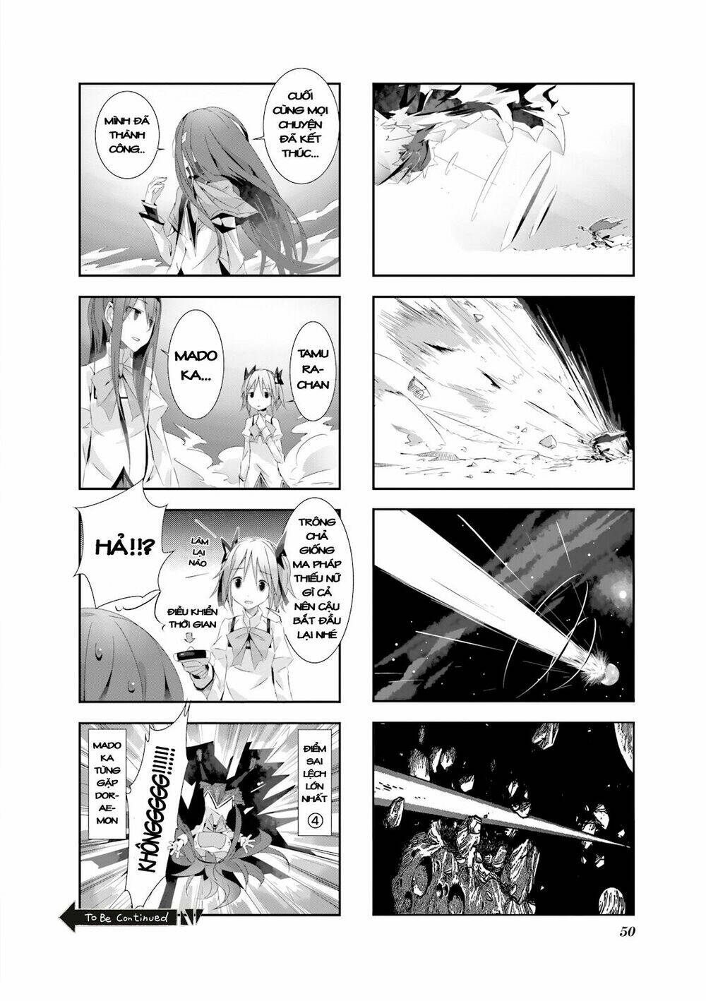 madoka dj: one punch homura chapter 1 11