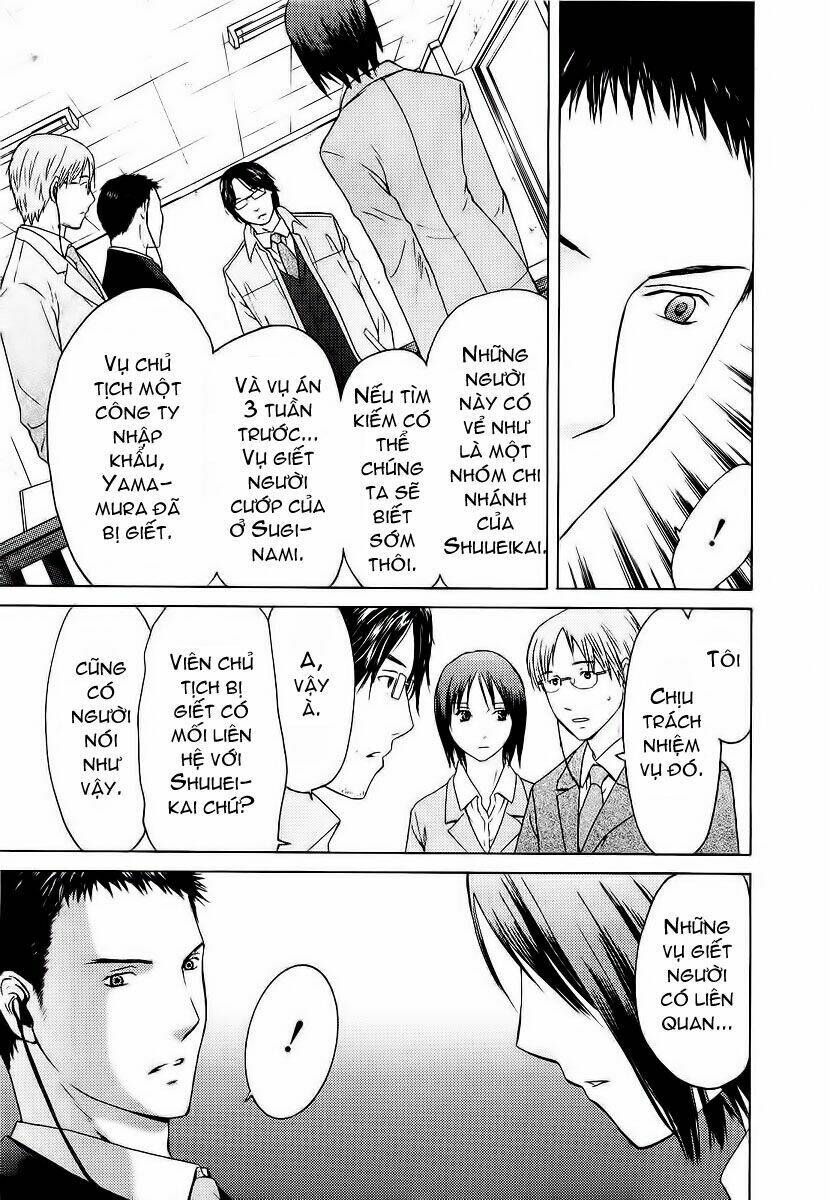 kimi no knife chapter 10 23