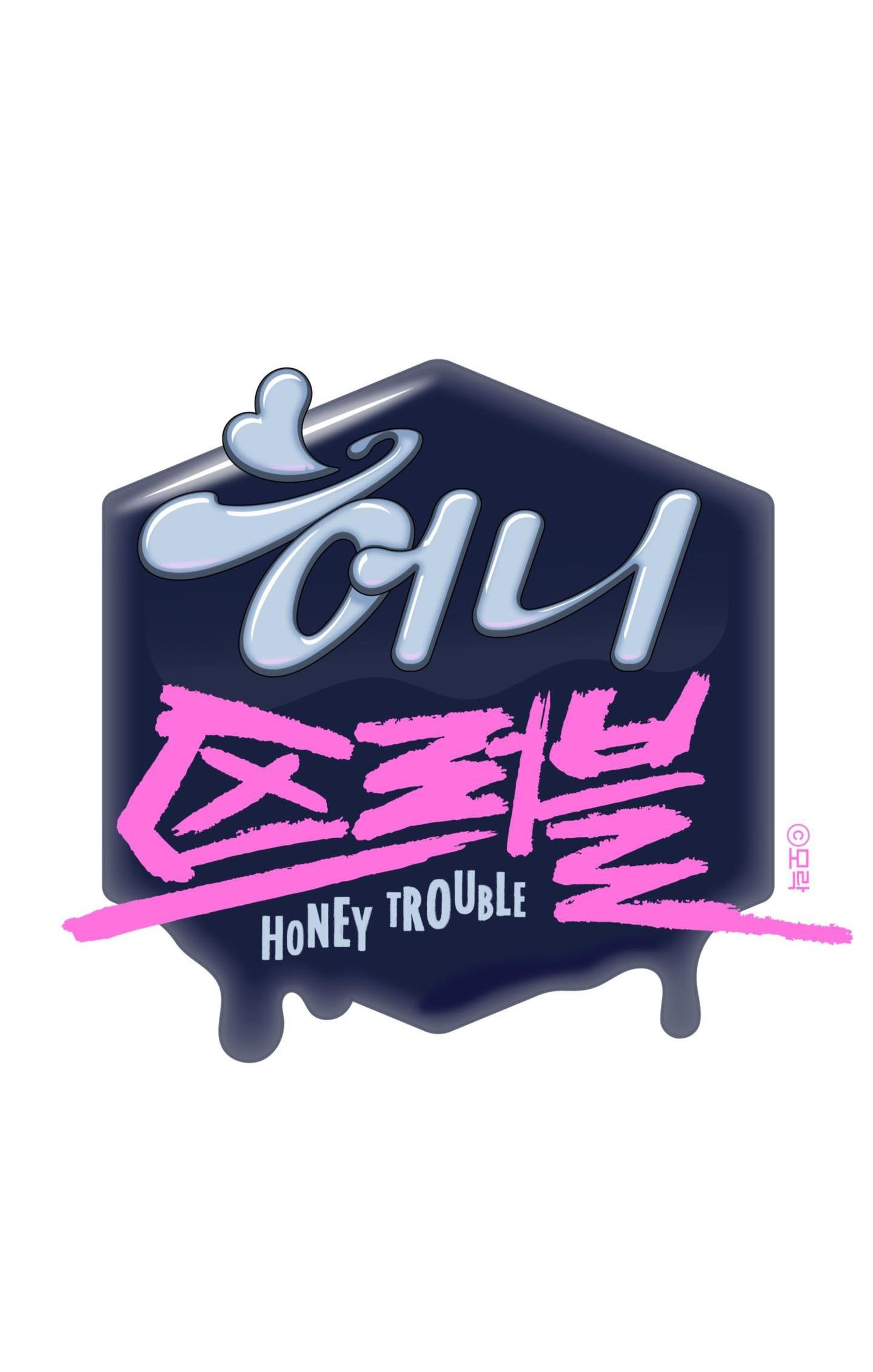 Honey Trouble – Rắc Rối Ngọt Ngào chapter 9