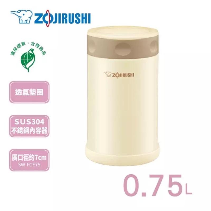 Hộp đựng thực phẩm Zojirushi 0.75L