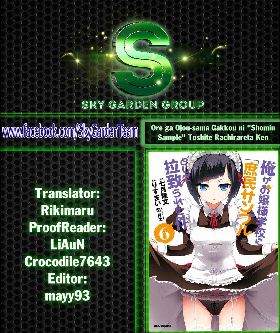 ore ga ojou-sama gakkou ni "shomin sample" toshite rachirareta ken chapter 28.5 9