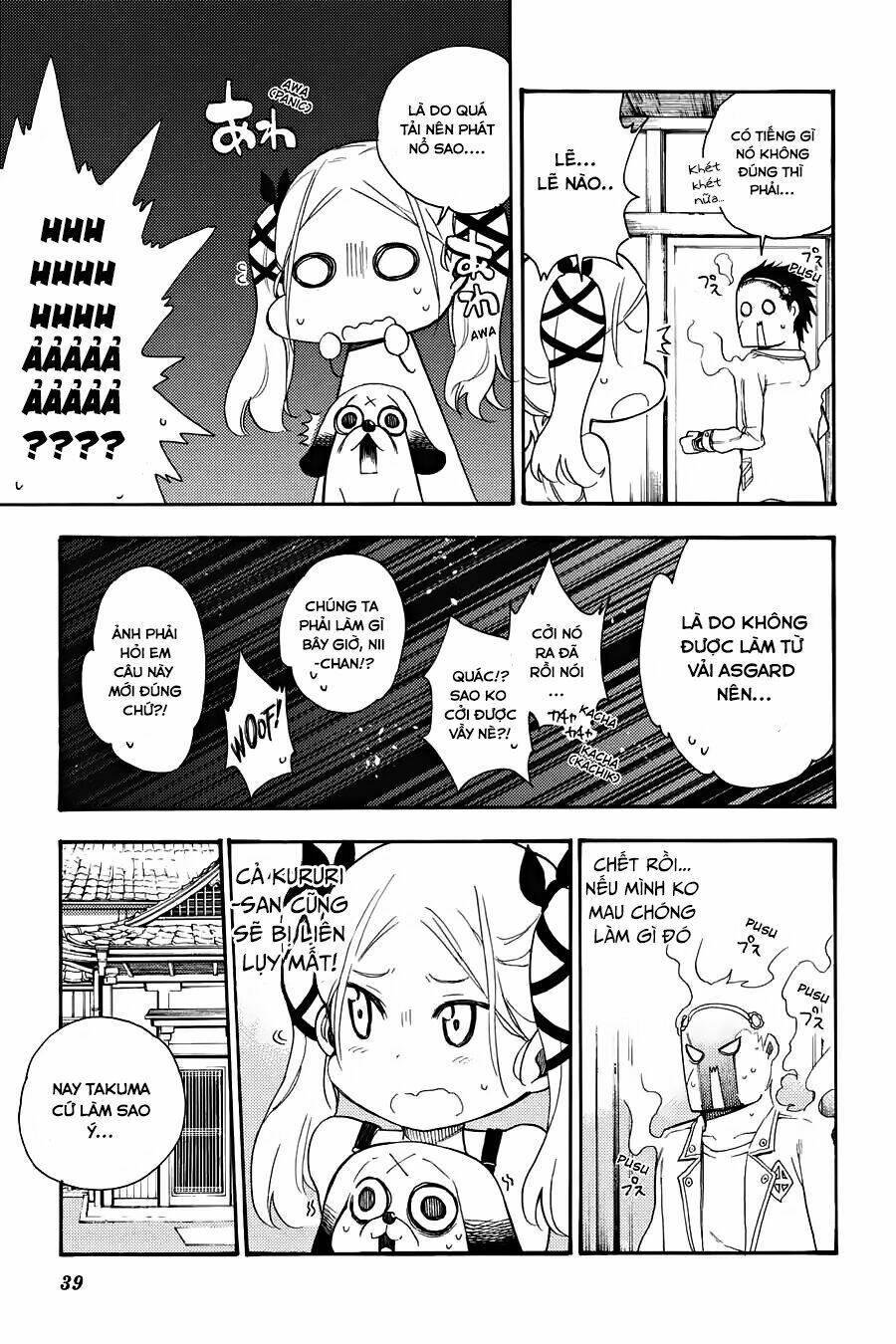 ikusa x koi chapter 16 41