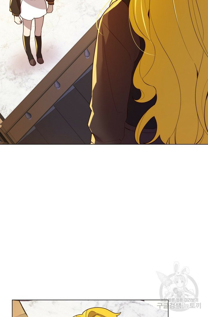 hủy bỏ điều ưóc này! chapter 12 10