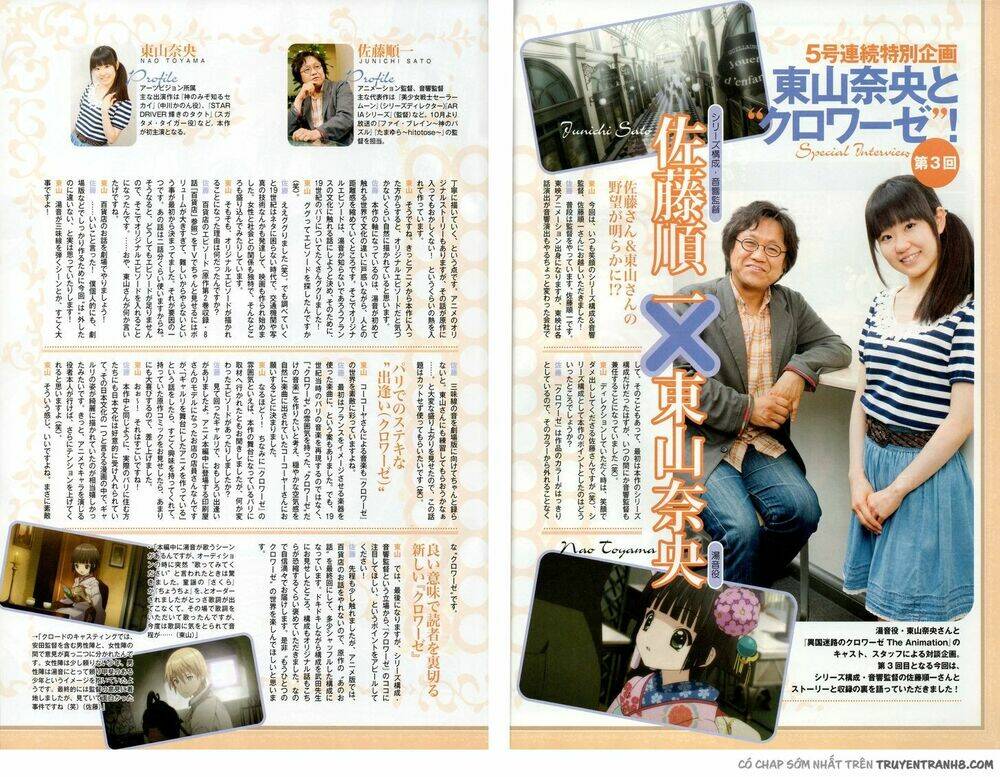 ikoku meiro no croisée chapter 11.2 5