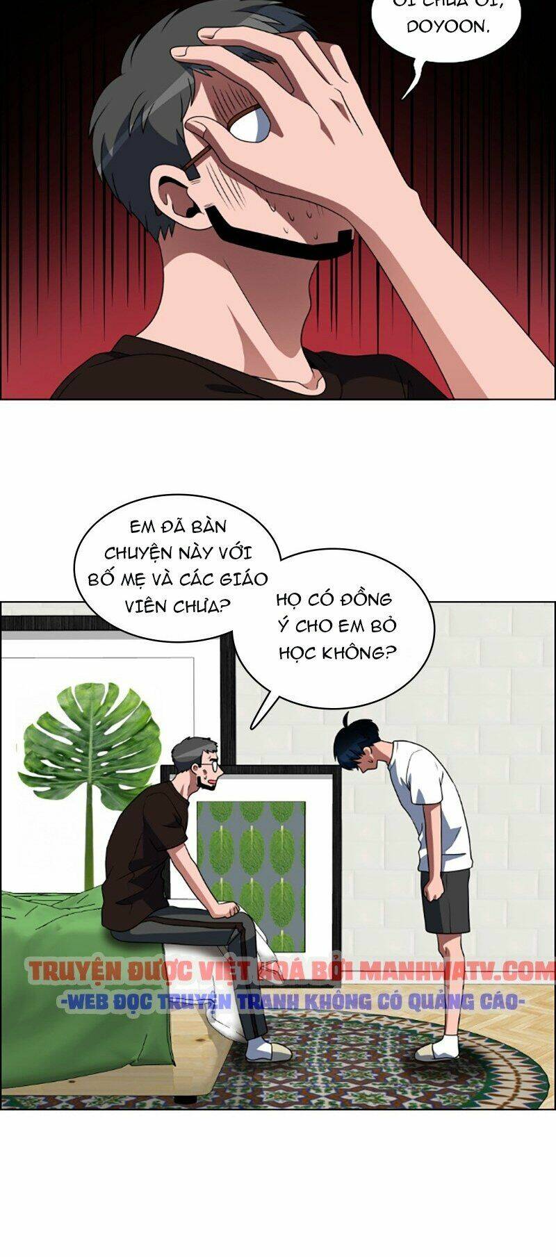 no scope chapter 84 11