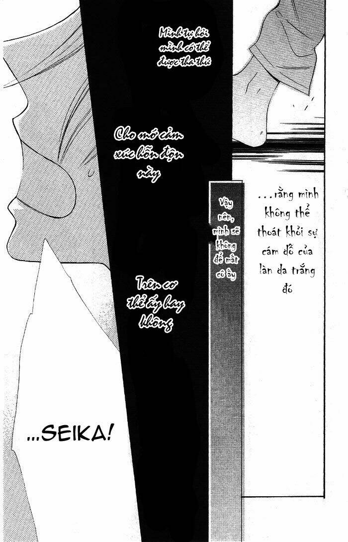 hakuji chapter 1.3 12