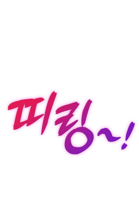 Couple Breaker chapter 49.1 24