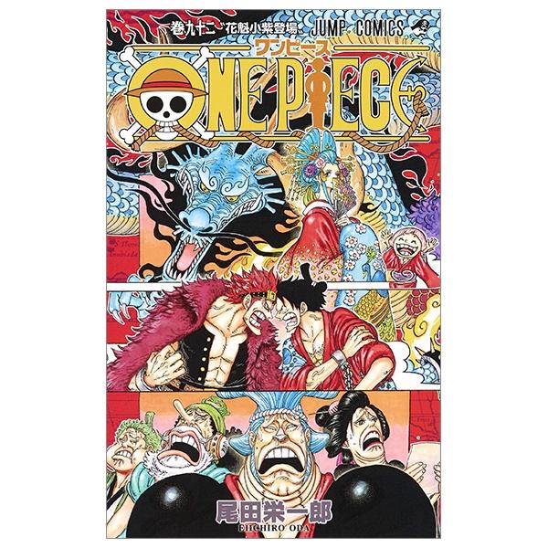 ONE PIECE 92 (ジャンプコミックス)