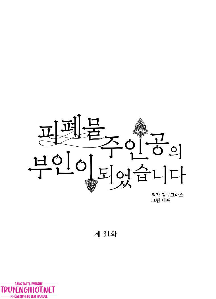 trở thành vợ của nam chính phế vật chapter 31 1