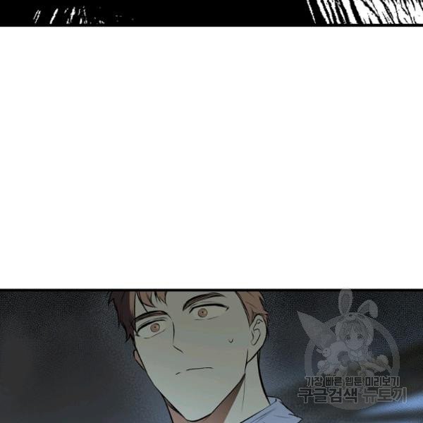 quý cô bí ẩn - secret lady chapter 44 135