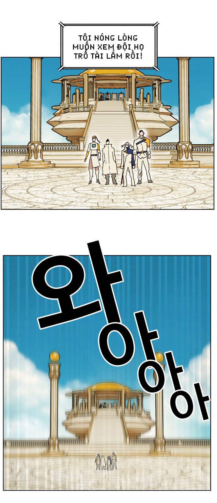 hard core leveling warrior chapter 164 14