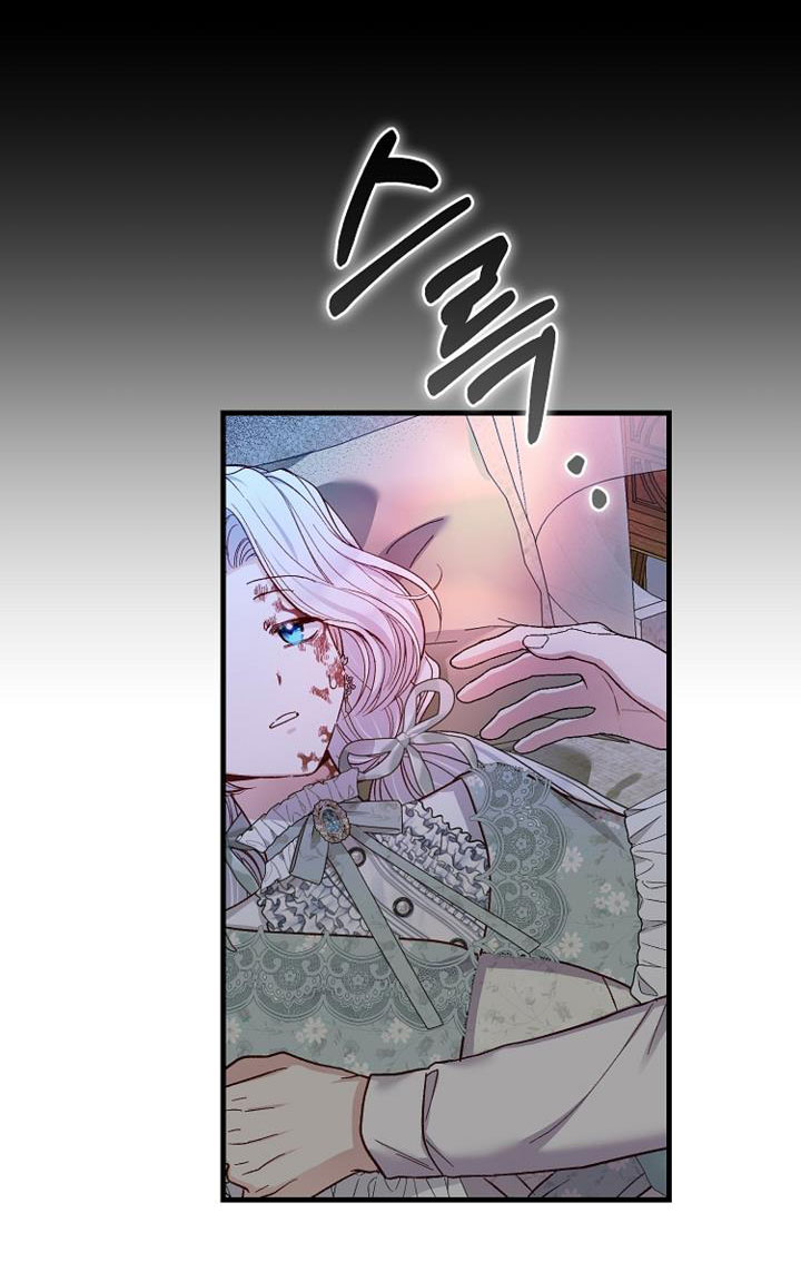 trở thành vợ thái tử quái vật chapter 83.2 43