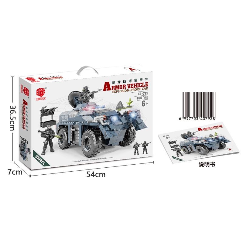 Đồ chơi Lắp ráp Xe bọc thép chống nổ, XJ-792A Explosion-Proof Car, Xếp hình thông minh, Mô hình quân sự