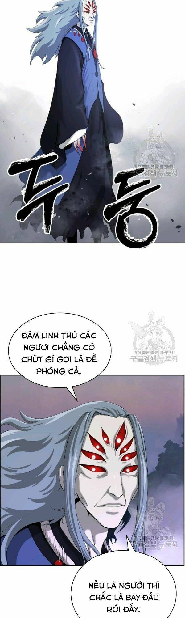 xuyên không thành hổ chapter 39 14