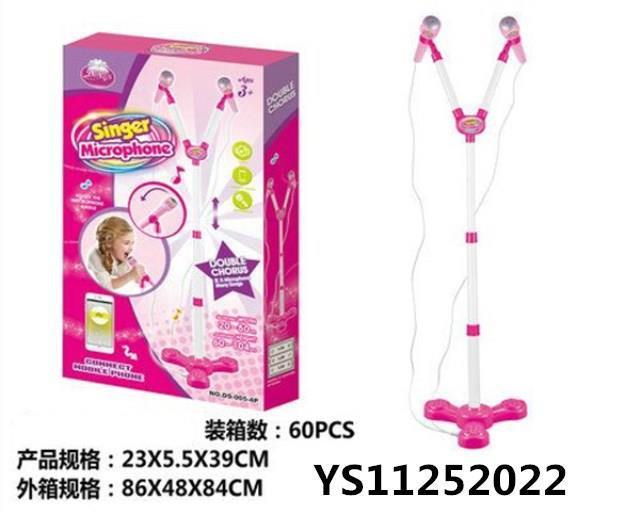 Phong cách mới nhất dành cho trẻ em micro dấu đôi micro dành cho trẻ em bàn hát karaoke hát nhạc bé trai và bé gái đồ chơi nhạc cụ