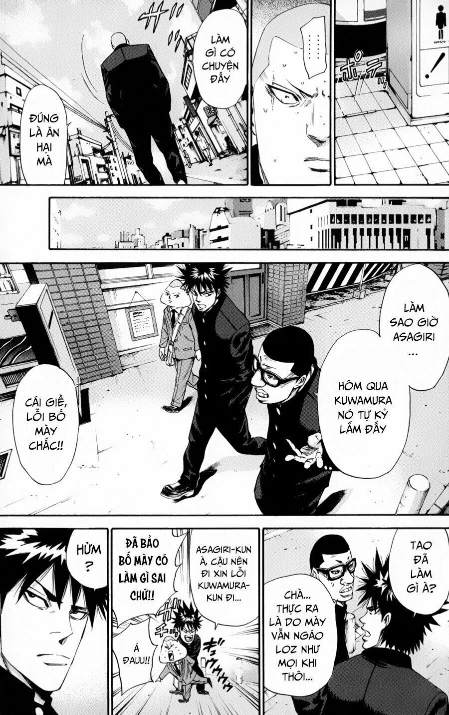 a-bout! chapter 126 15