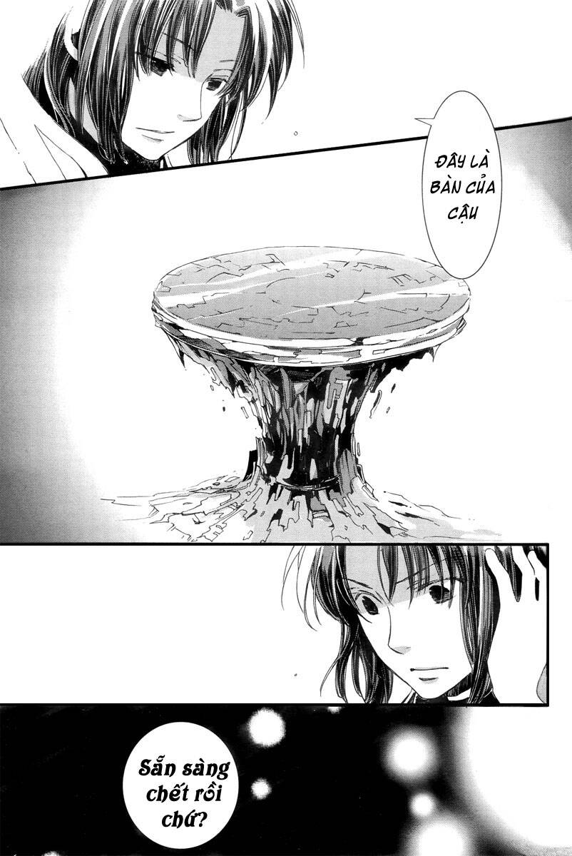 aruosumente chapter 2 32